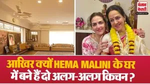  Hema Malini 54 year old Banglow