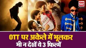OTT Releases This Week