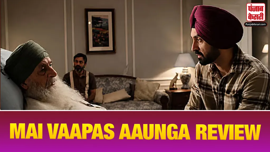 Mai Vaapas Aaunga Review