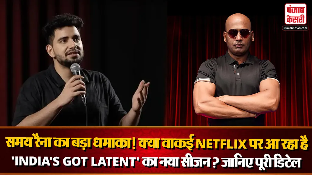 India's Got Latent Season 2( Source: Social Media)