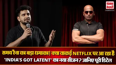 India's Got Latent Season 2( Source: Social Media)