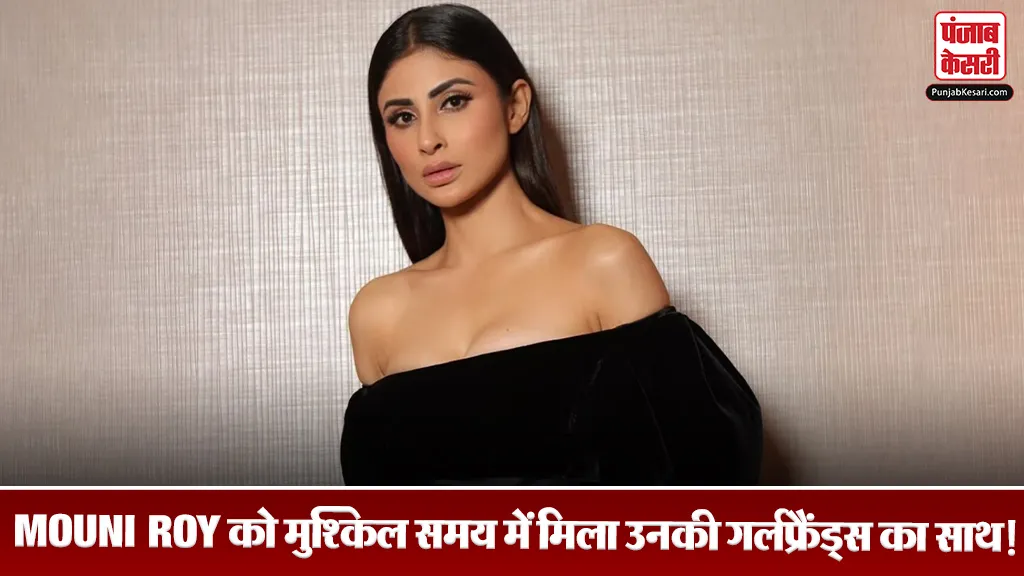 Mouni Roy on Her Sexuality Rumours