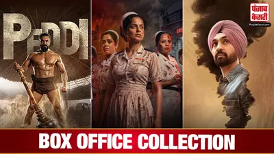 Box Office Report