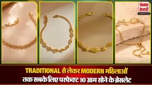 Golden Bracelet Designs( Source: Social Media)