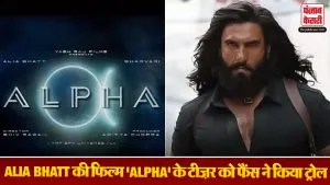 Alpha Teaser Fans Reaction