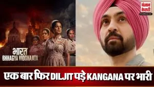 Main Vaapas Aaunga Vs Bharat Bhagya Vidhata Collection Day 6