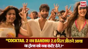 Bandhu 2.0 From Cocktail 2( Source: Social Media)