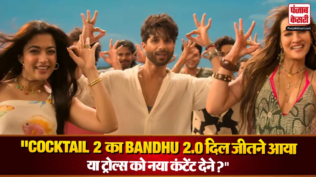Bandhu 2.0 From Cocktail 2( Source: Social Media)