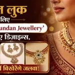 Kundan Jewellery Designs( Source: Social Media)