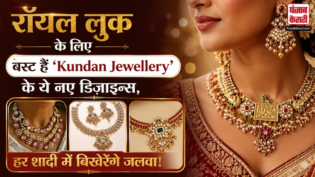 Kundan Jewellery Designs( Source: Social Media)