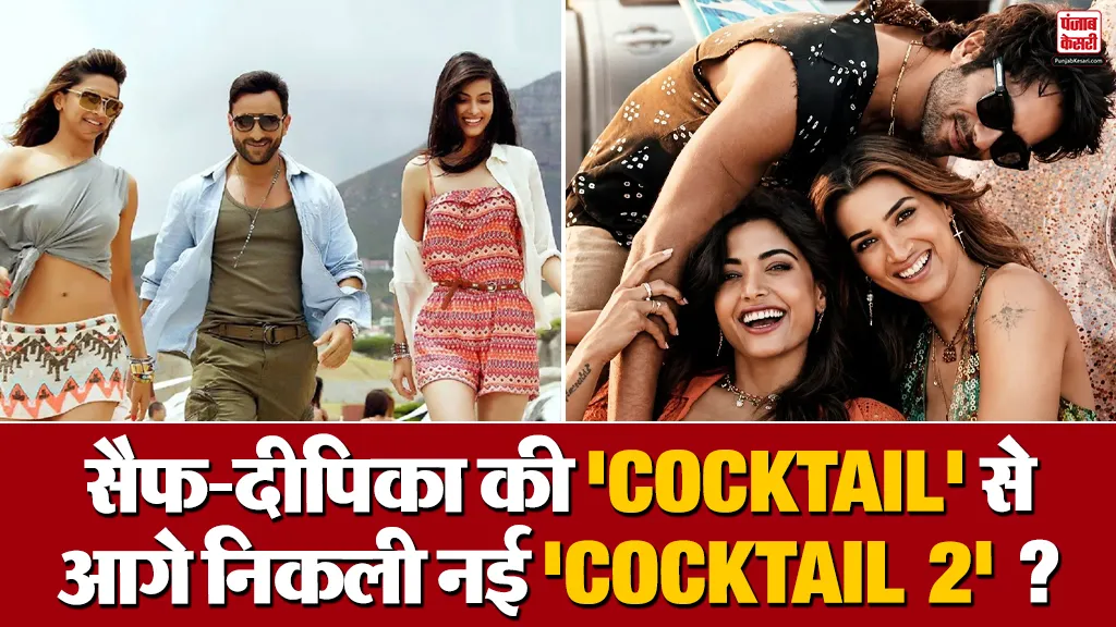 Cocktail 2 Box Office Collection Day 3