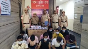 Cyber fraud : देश में साइबर ठगों को म्यूल बैंक खाते उपलब्ध कराने वाले गिरोह का पर्दाफाश