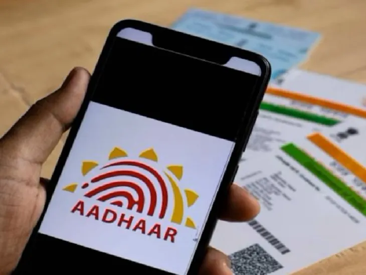 Aadhaar Address Update Online (SOURCE : SOCIAL MEDIA)