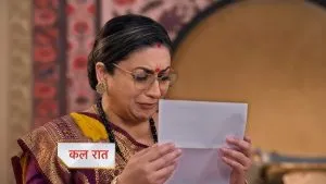 Kyunki Saas Bhi Kabhi Bahu Thi Promo