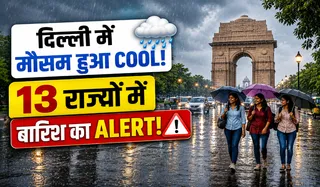 Aaj Ka Mausam 2 July 2026
