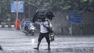 Aaj Ka Mausam 23 July