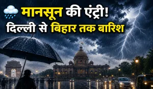 Aaj Ka Mausam 3 July 2026