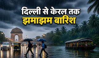 Aaj Ka Mausam 7 July 2026