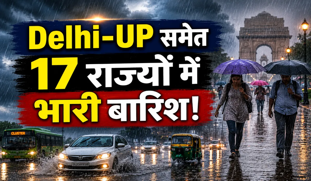 Aaj ka Mausam 29 July 2026