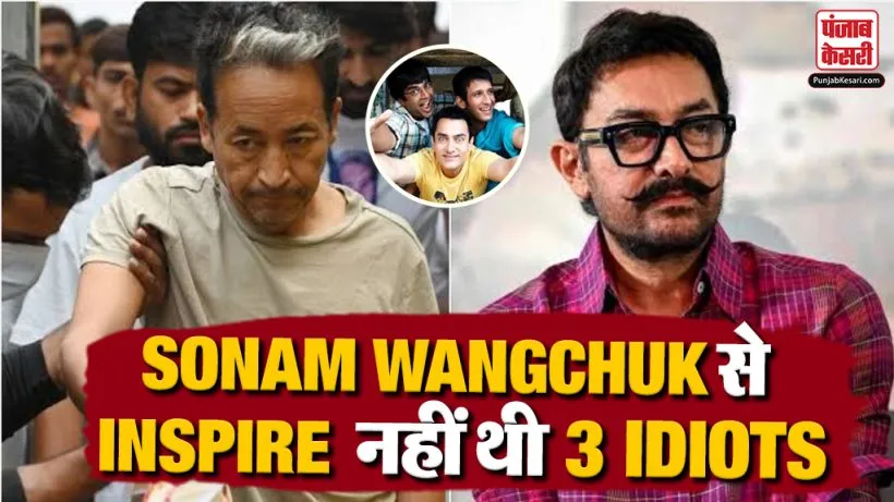 Aamir Khan On Sonam Wangchuk
