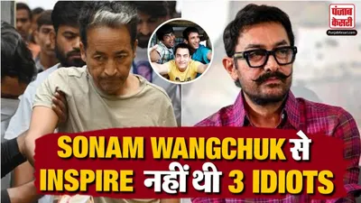 Aamir Khan On Sonam Wangchuk