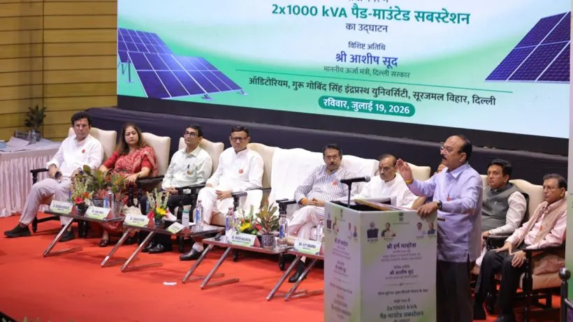 Delhi : पूर्वी दिल्ली में बिजली ढांचे का आधुनिकीकरण, मंत्री सूद ने किया स्मार्ट सब-स्टेशन का उद्घाटन