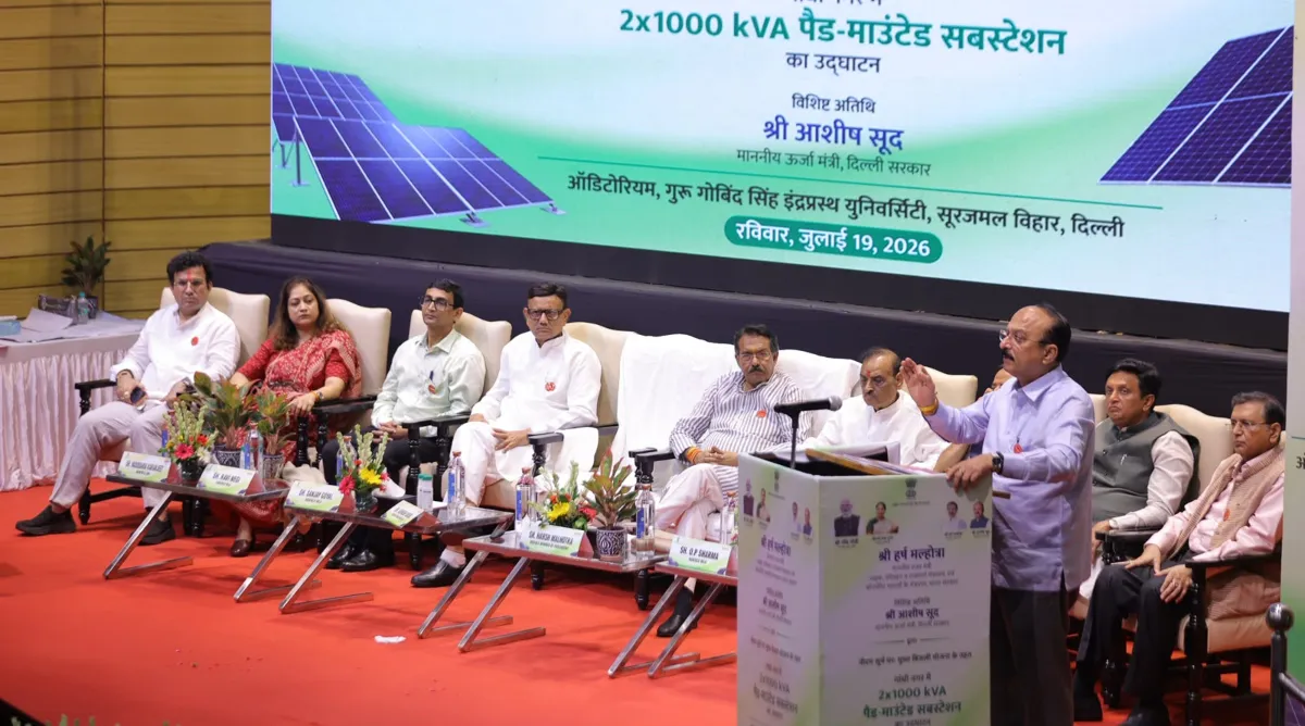 Delhi : पूर्वी दिल्ली में बिजली ढांचे का आधुनिकीकरण, मंत्री सूद ने किया स्मार्ट सब-स्टेशन का उद्घाटन