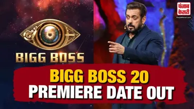 Big Boss 20 Contestants List
