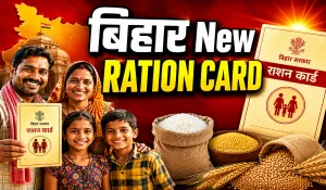 Bihar New Ration Card