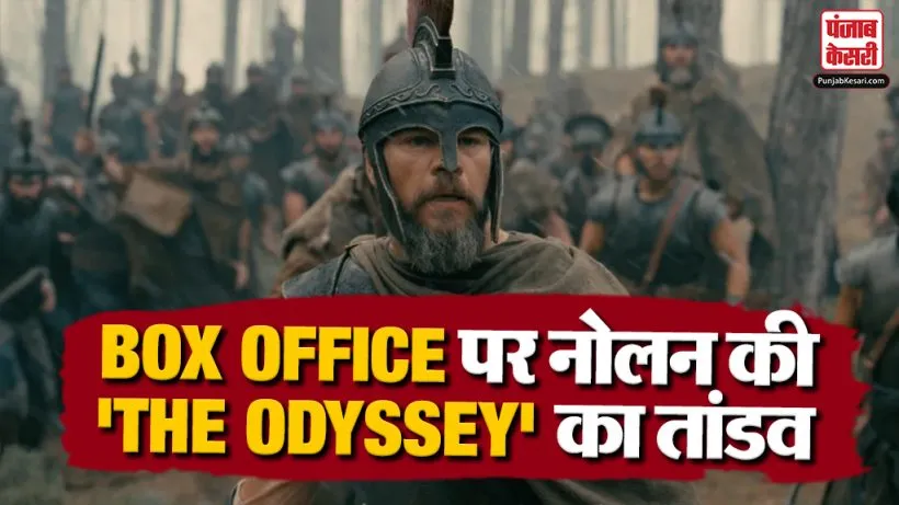 The Odyssey Box Office Collection Day 5