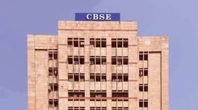 CBSE : CBSE ने नौवीं में पढ़ाई जाने वाली तीसरी भाषा के मूल्यांकन का बदला तरीका
