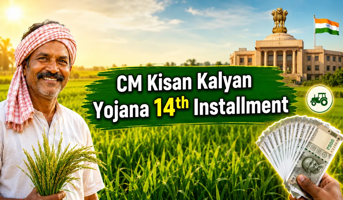 CM Kisan Kalyan Yojana 14th Installment