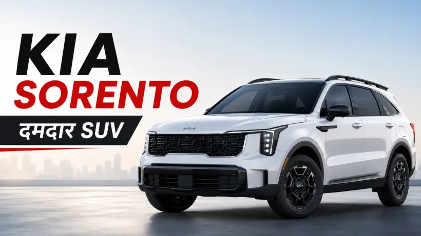 Kia Sorento Teaser Out