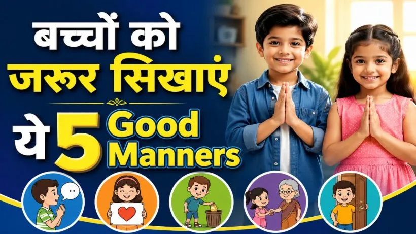 Teaching Good Manners to Children