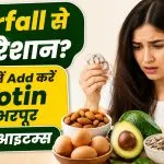 Biotin Rich Food Items for Hair