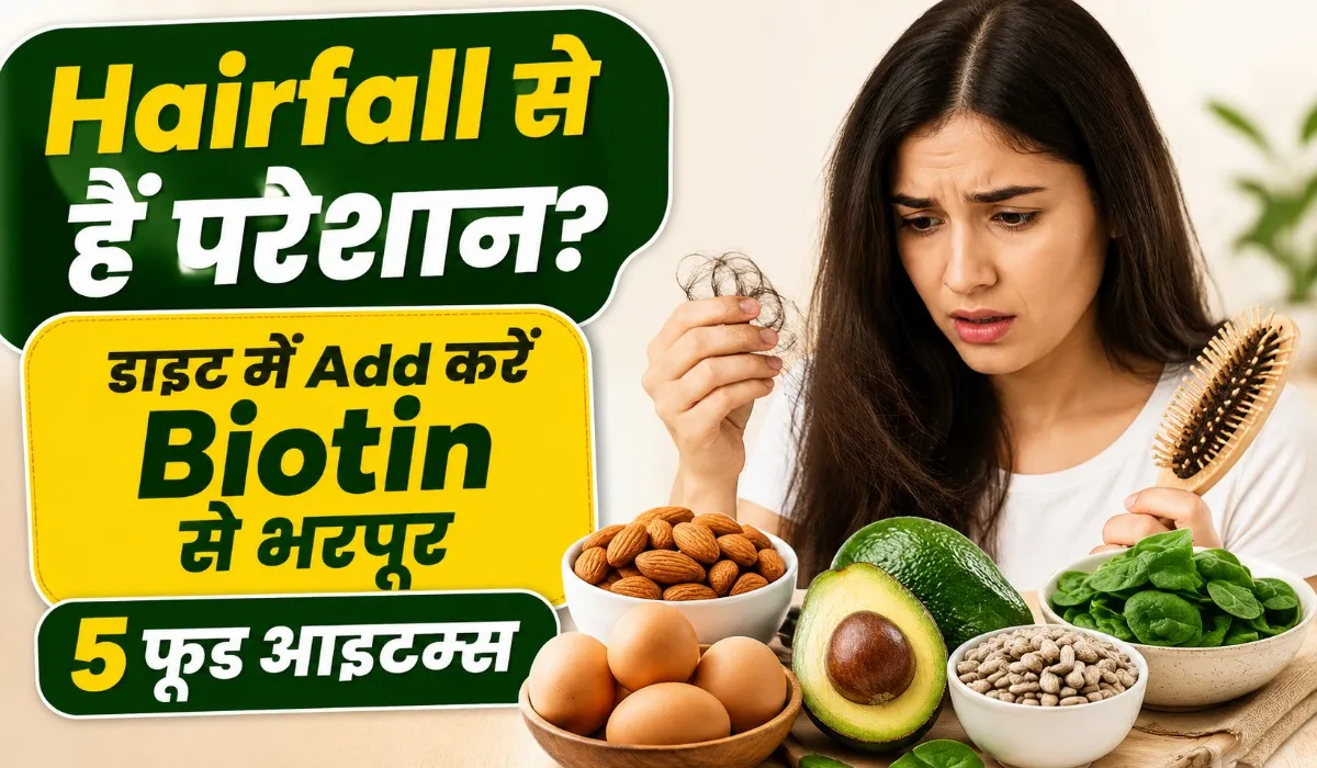 Biotin Rich Food Items for Hair
