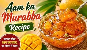 Aam ka Murabba Recipe
