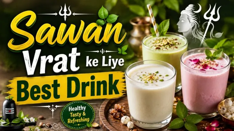 Sawan Vrat ke Liye Best Drink