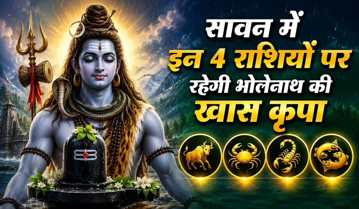 Sawan 2026 Lucky Zodiac Signs