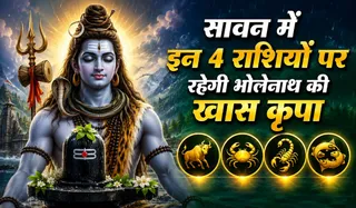 Sawan 2026 Lucky Zodiac Signs
