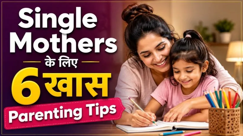 Single Mother Parenting Tips