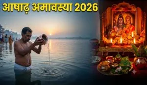 Ashadh Amavasya 2026