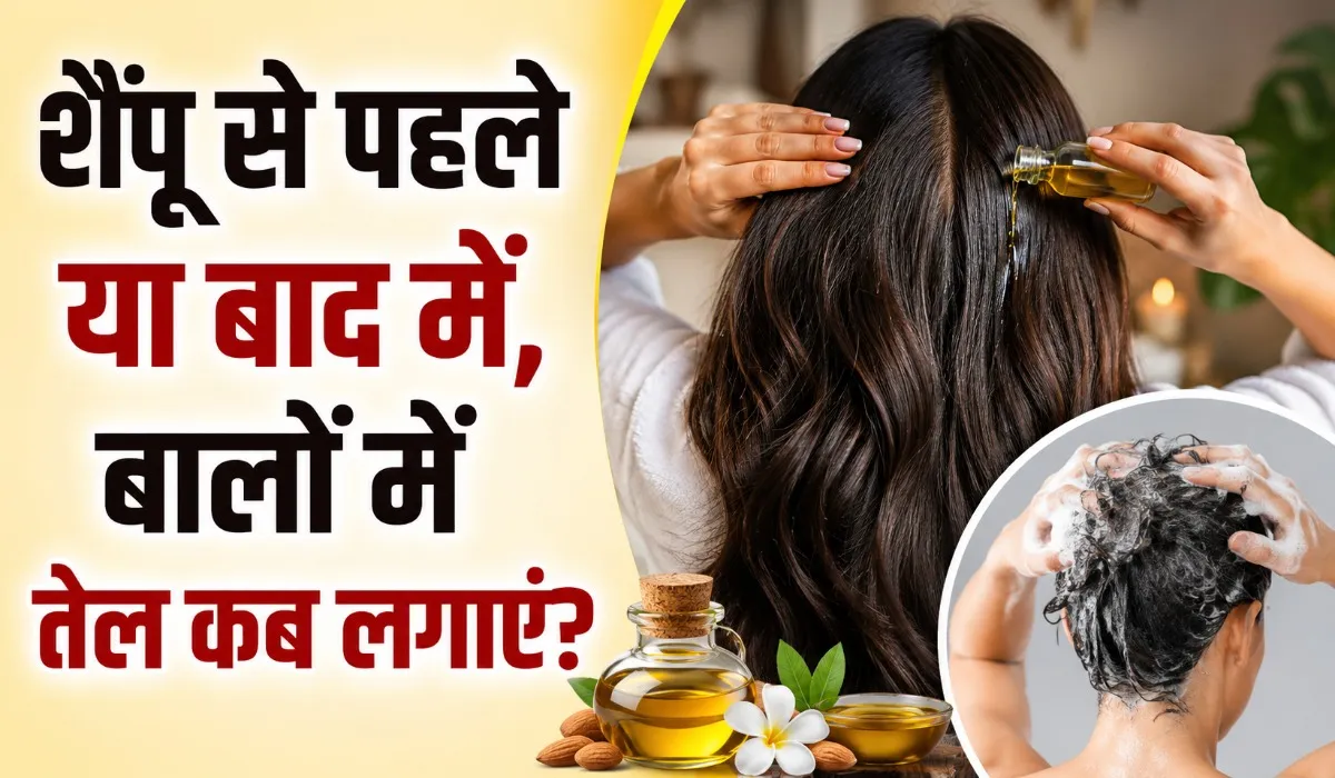 Hair Oiling Tips