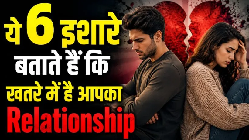 Signs of Cheating in Relationship