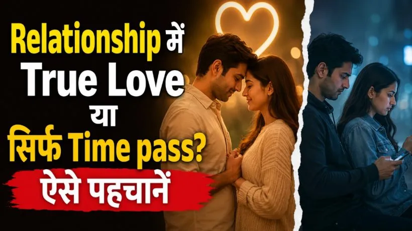 Signs of Fake Relationship