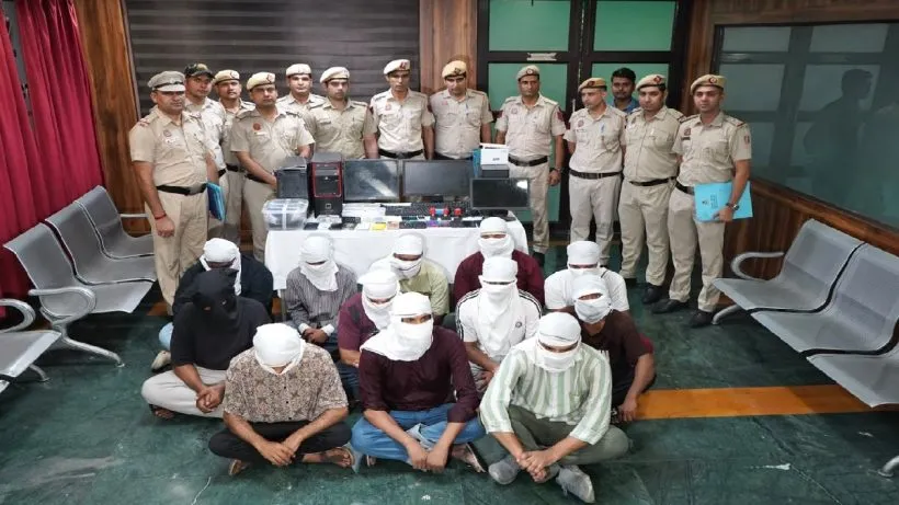 Cyber ​​Police Station Team of Western District