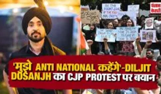 Diljit Dosanjh On CJP Protest