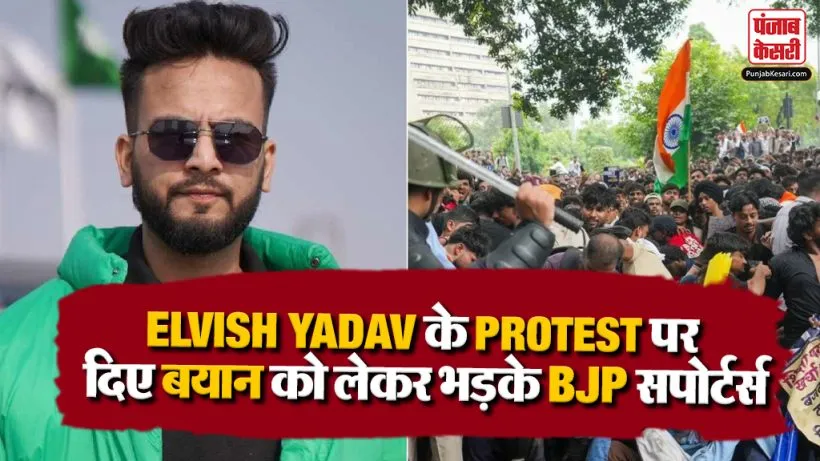 Elvish Yadav On CJP Protest