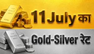 Gold Silver Price Today 11 July
