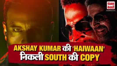 Haiwaan Movie